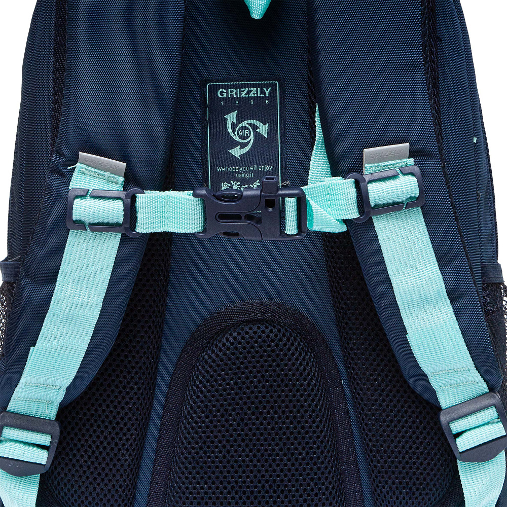 RG-461-1 Рюкзак школьный