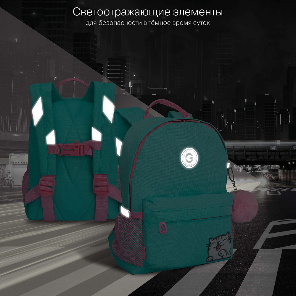 RK-578-1 рюкзак детский