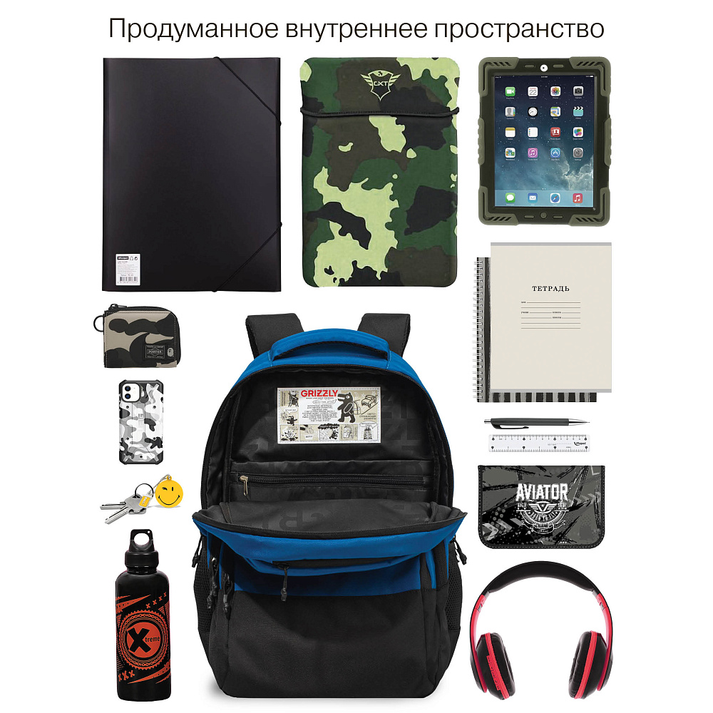 RU-630-6 Рюкзак