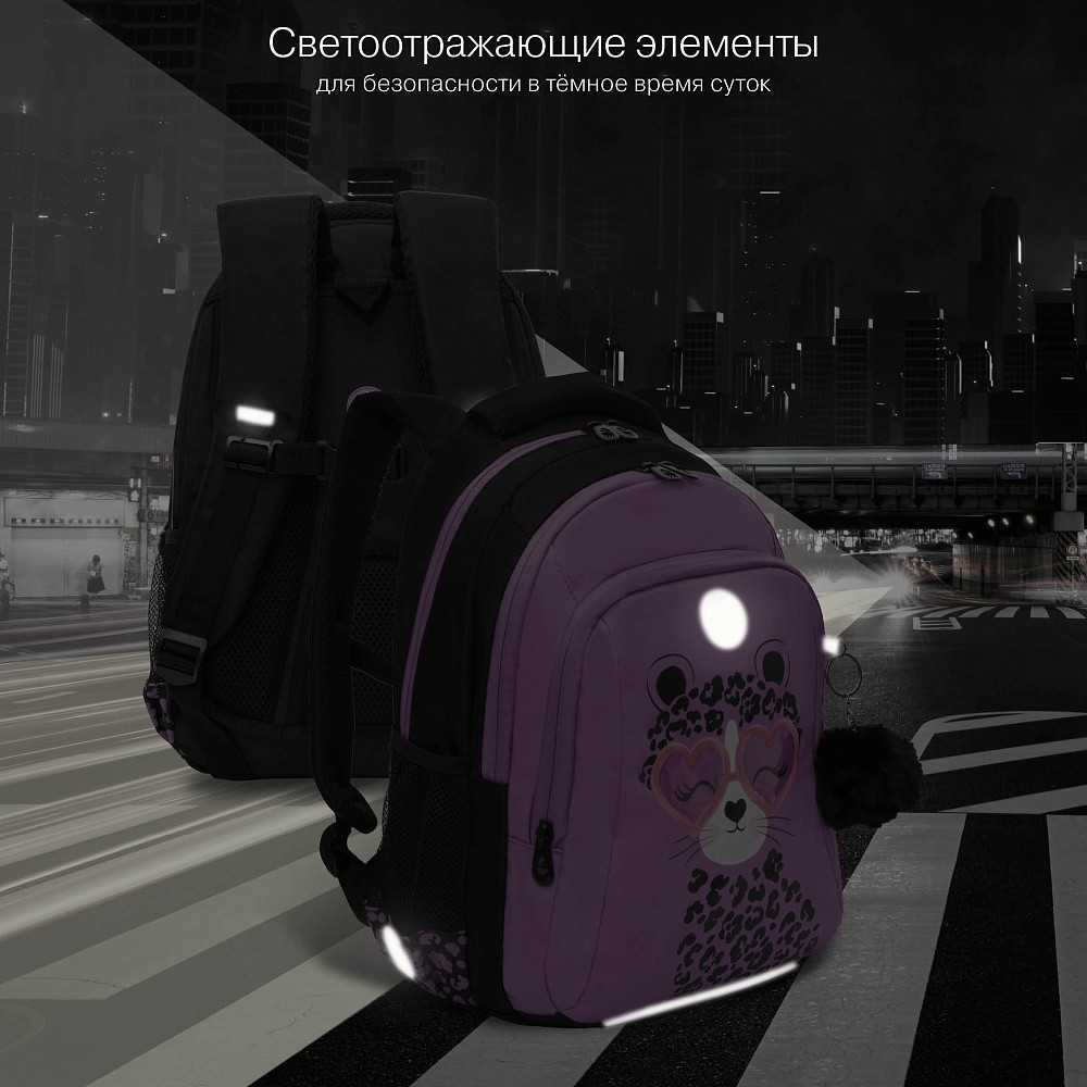 RG-561-3 Рюкзак школьный
