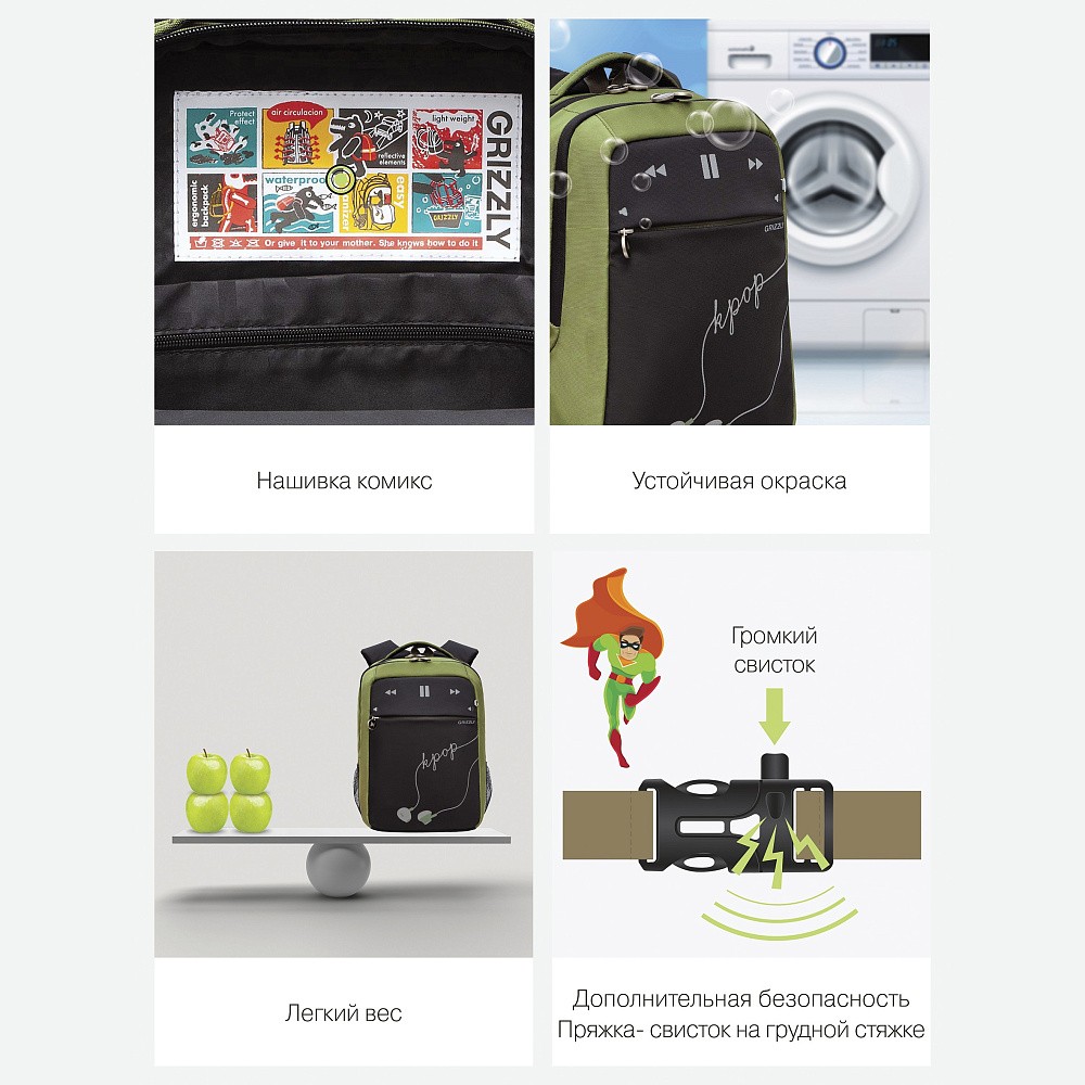 RB-156-2 Рюкзак школьный