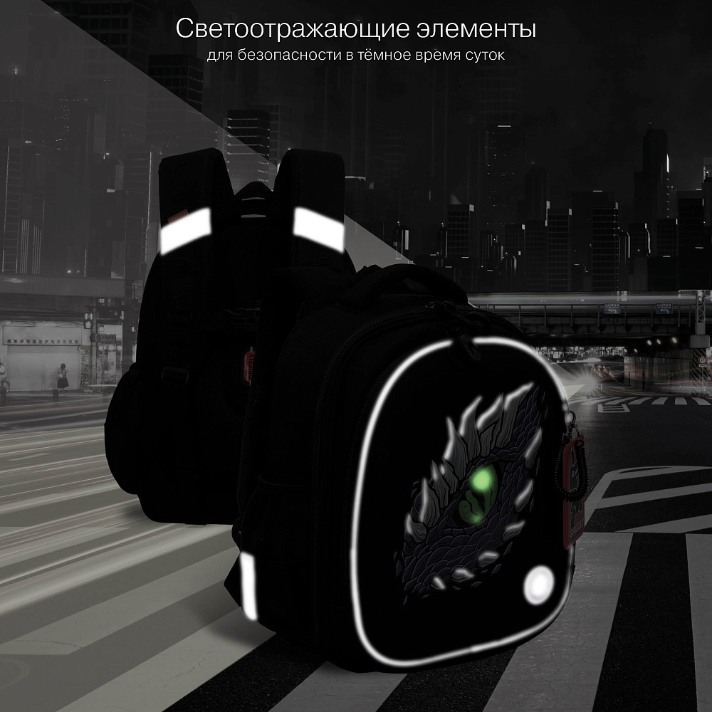 RAz-587-3 Рюкзак школьный