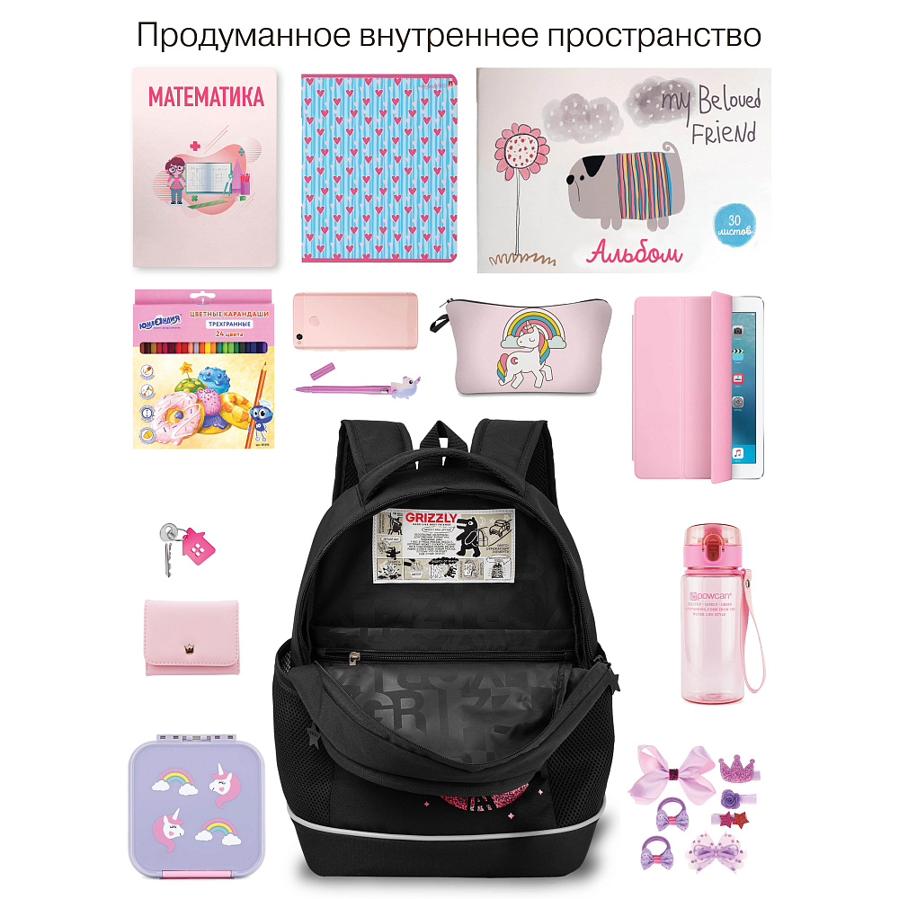 RG-663-1 Рюкзак школьный с картхолдером на держателе