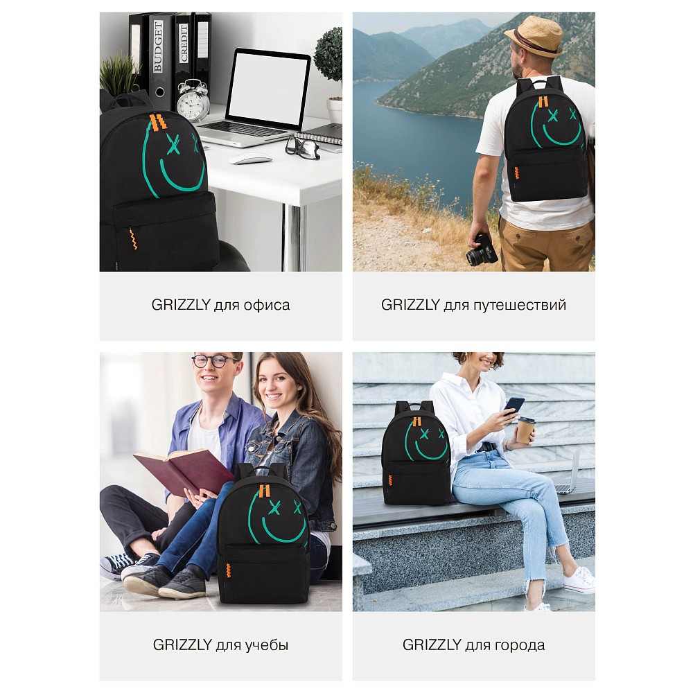 RQL-617-6 Рюкзак