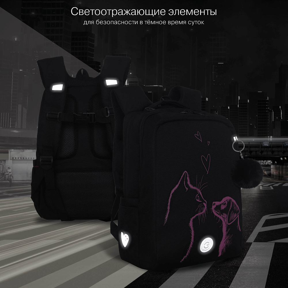 RG-666-5 Рюкзак школьный с обвесом