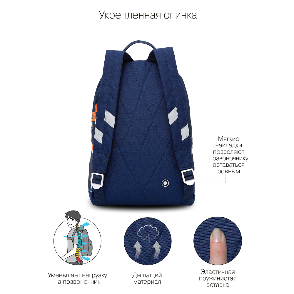 RO-272-6 Рюкзак