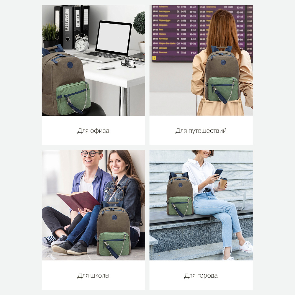 RXL-321-3 Рюкзак