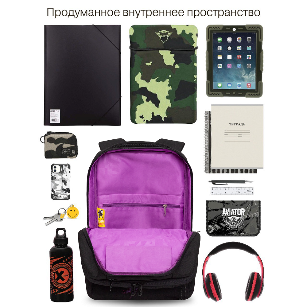 RD-544-3 Рюкзак