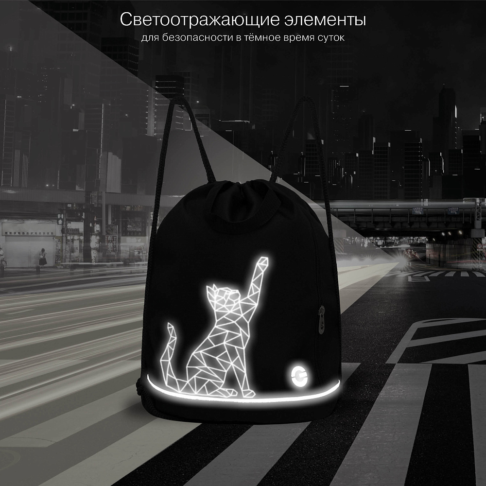 OM-52-112 Мешок для обуви