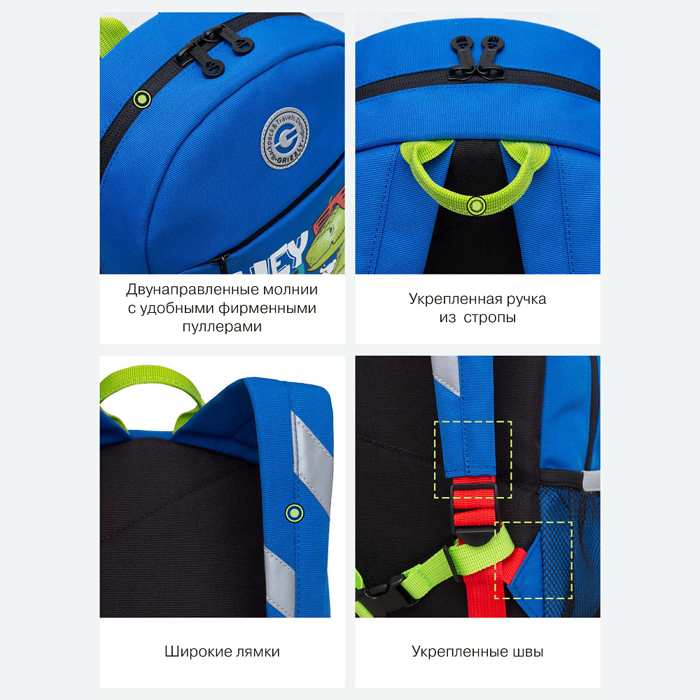 RK-477-3 рюкзак детский