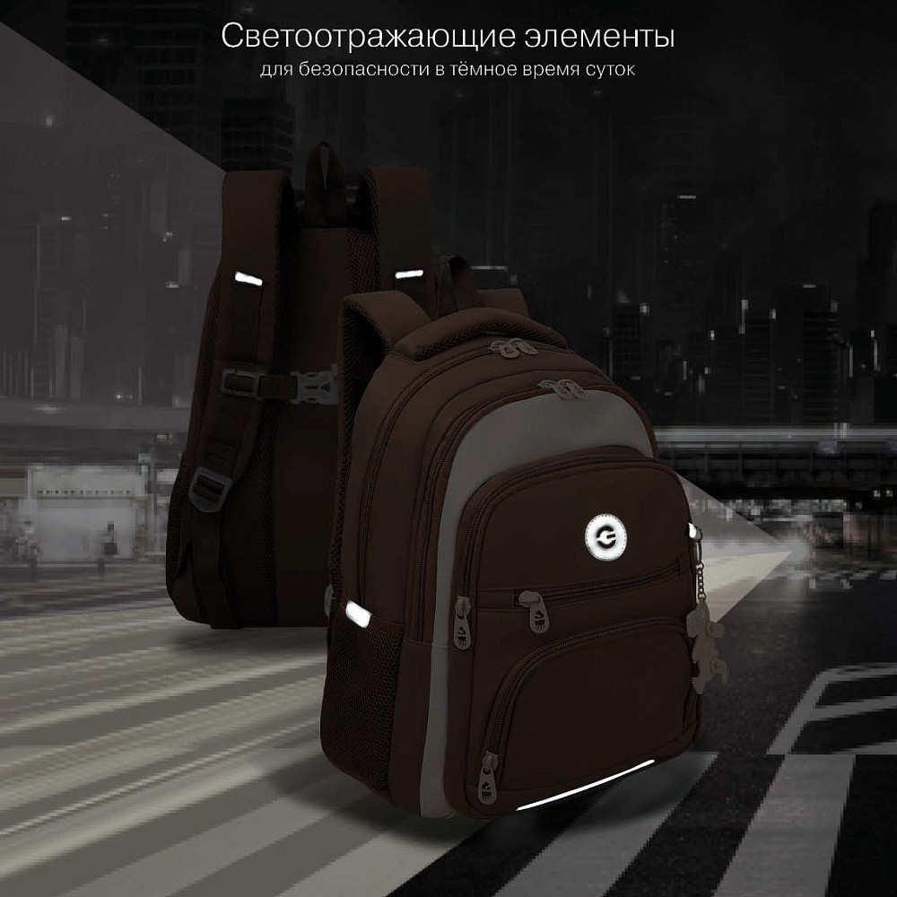RG-662-2 Рюкзак школьный с обвесом