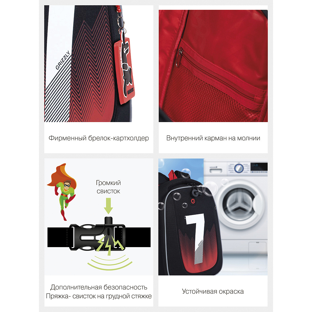 RAf-293-5 Рюкзак школьный