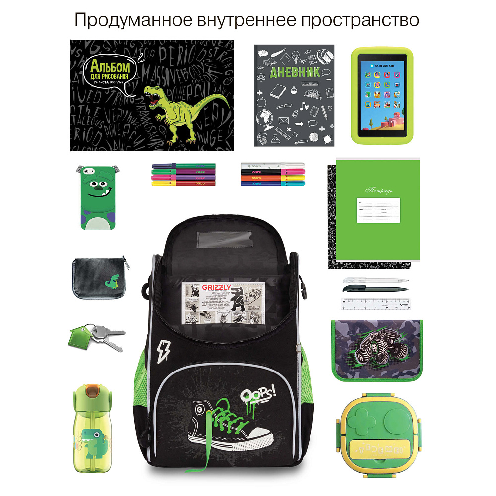 RAm-585-8 Рюкзак школьный с картхолдером на держателе и мешком для обуви