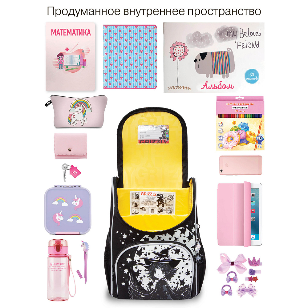 RAm-584-7 Рюкзак школьный с мешком