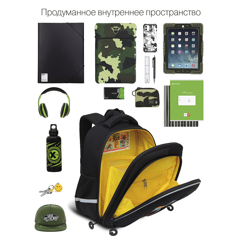RAz-287-7 Рюкзак школьный
