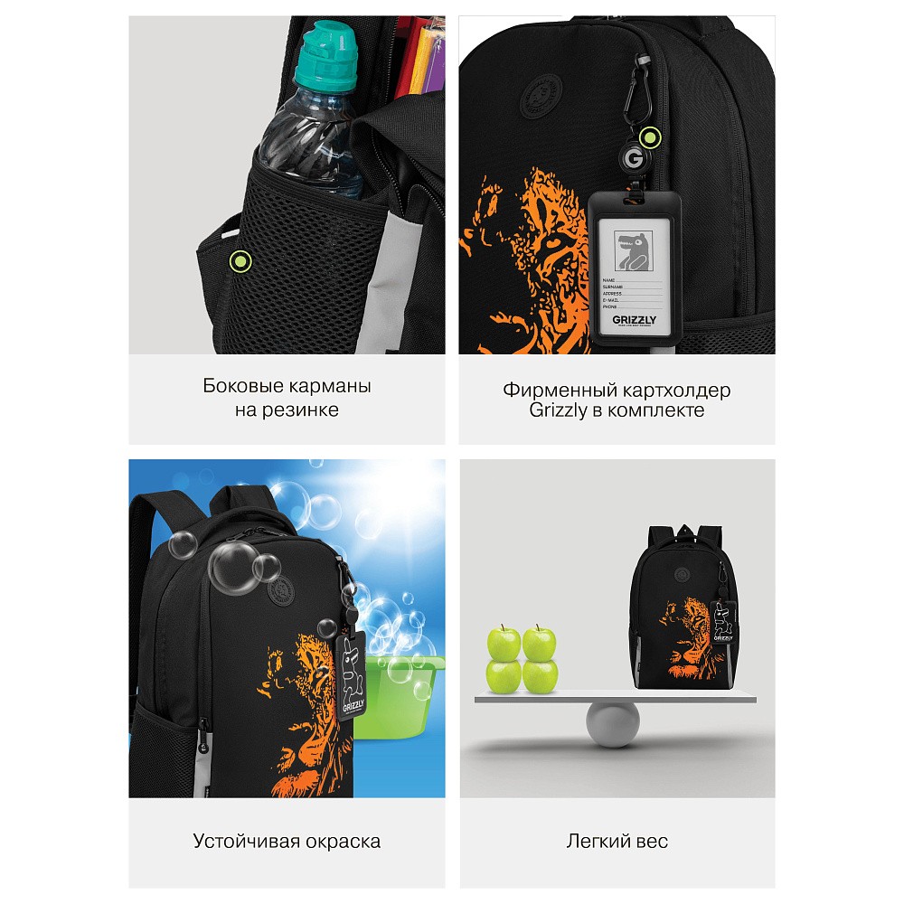 RB-651-3 Рюкзак школьный с картхолдером на держателе