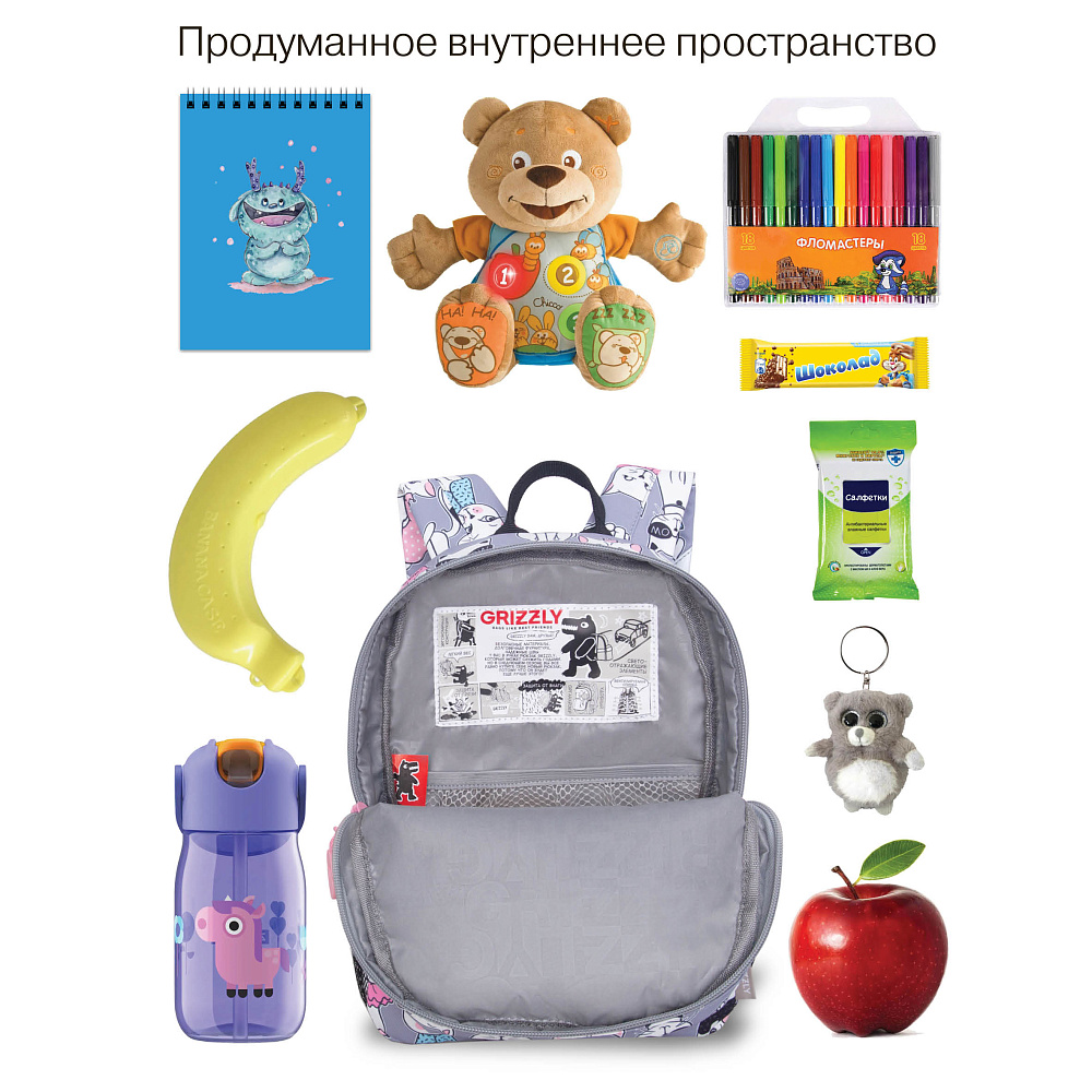 RK-676-2 рюкзак детский