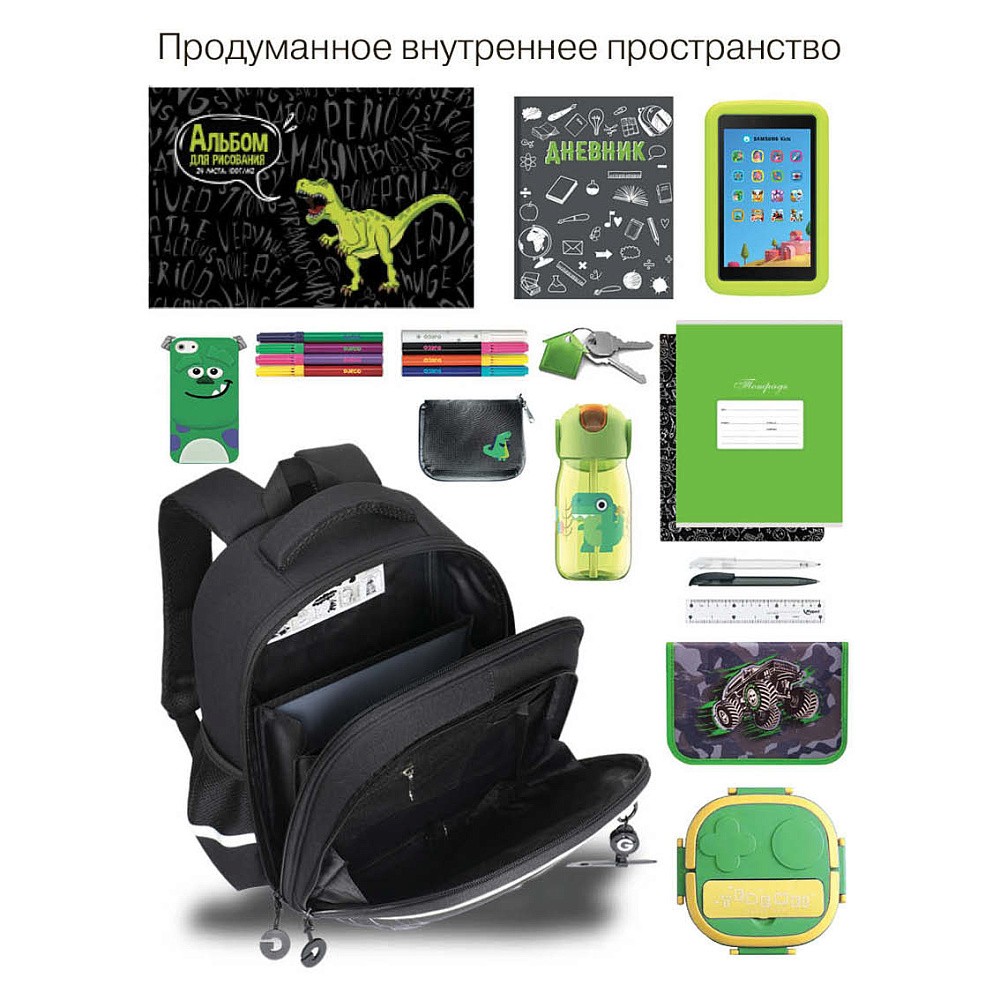RAz-687-3 Рюкзак школьный с картхолдером на держателе