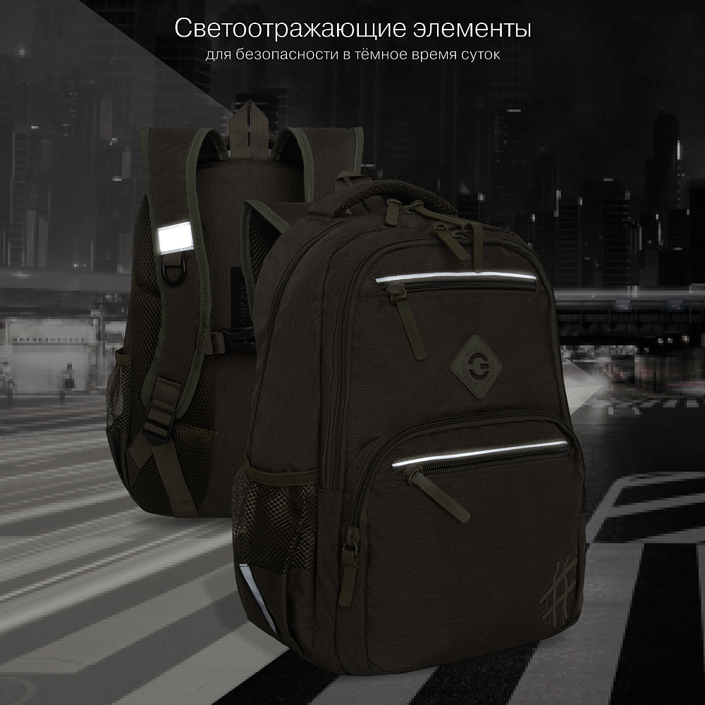 RB-554-4 Рюкзак школьный