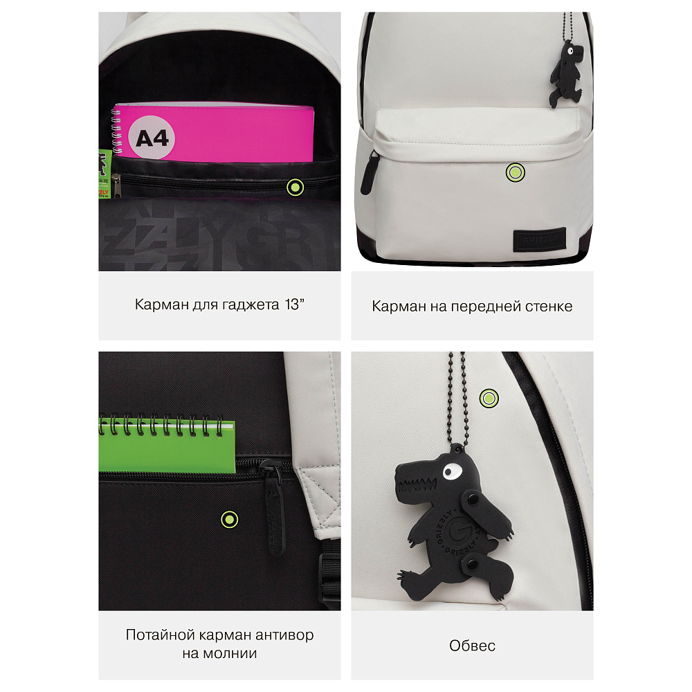 RQL-617-7 Рюкзак с обвесом