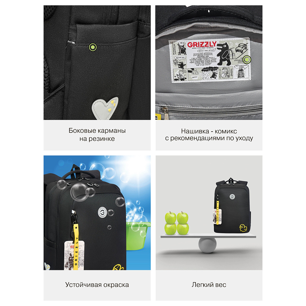 RG-666-2 Рюкзак школьный с картхолдером на держателе