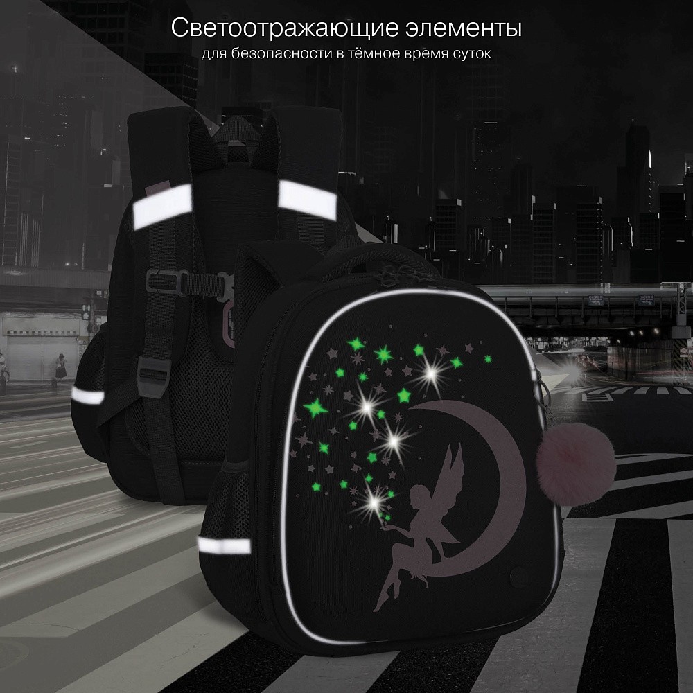 RAz-686-9 Рюкзак школьный с обвесом