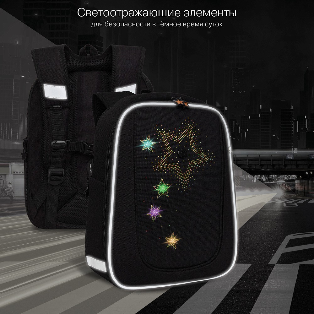 RAf-592-4 Рюкзак школьный