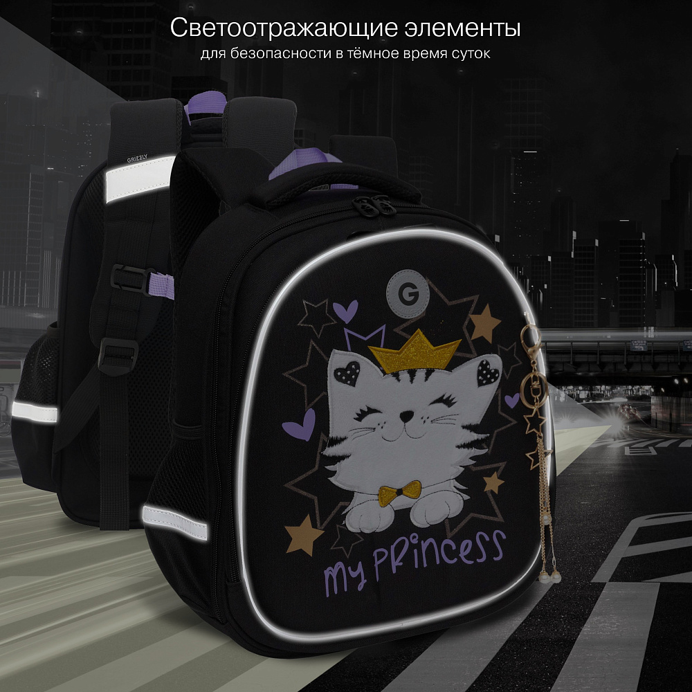 RAz-486-3 Рюкзак школьный