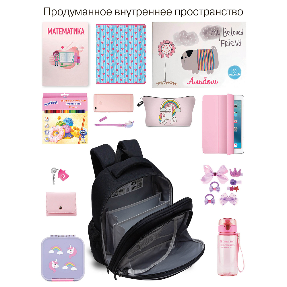 RAz-686-6 Рюкзак школьный с обвесом