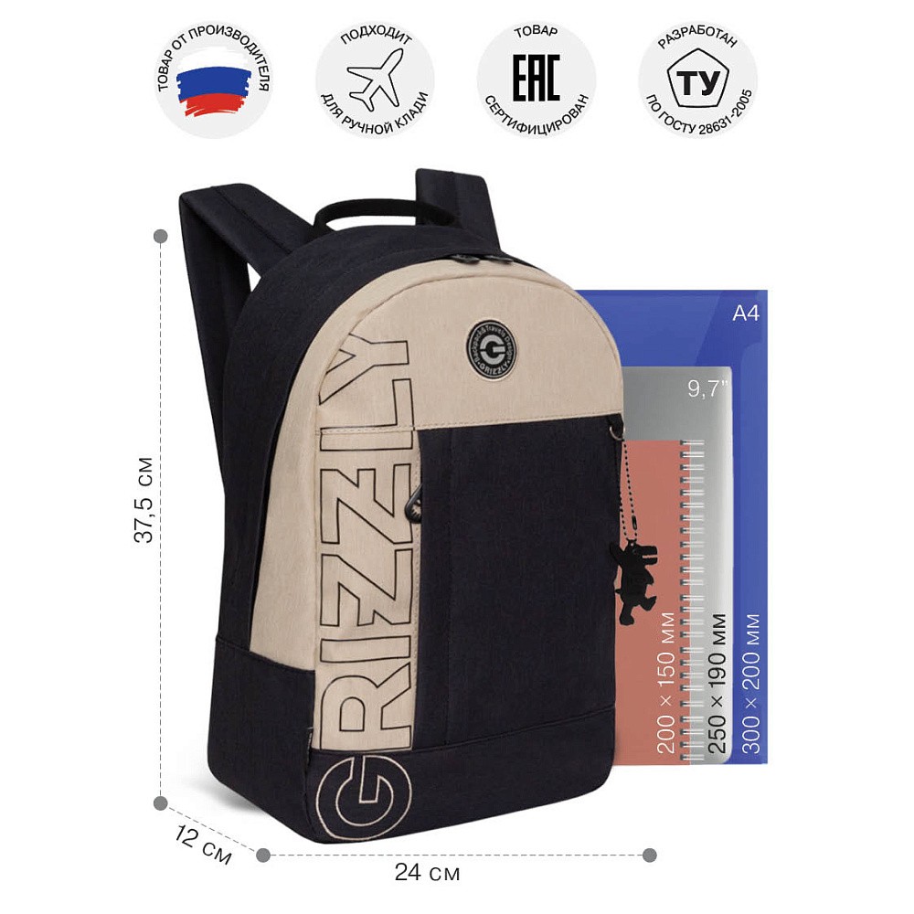 RXL-427-2 Рюкзак