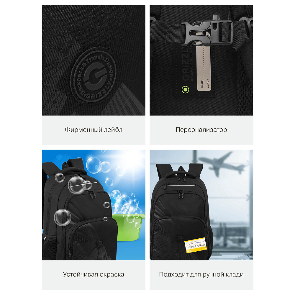 RU-630-5 Рюкзак