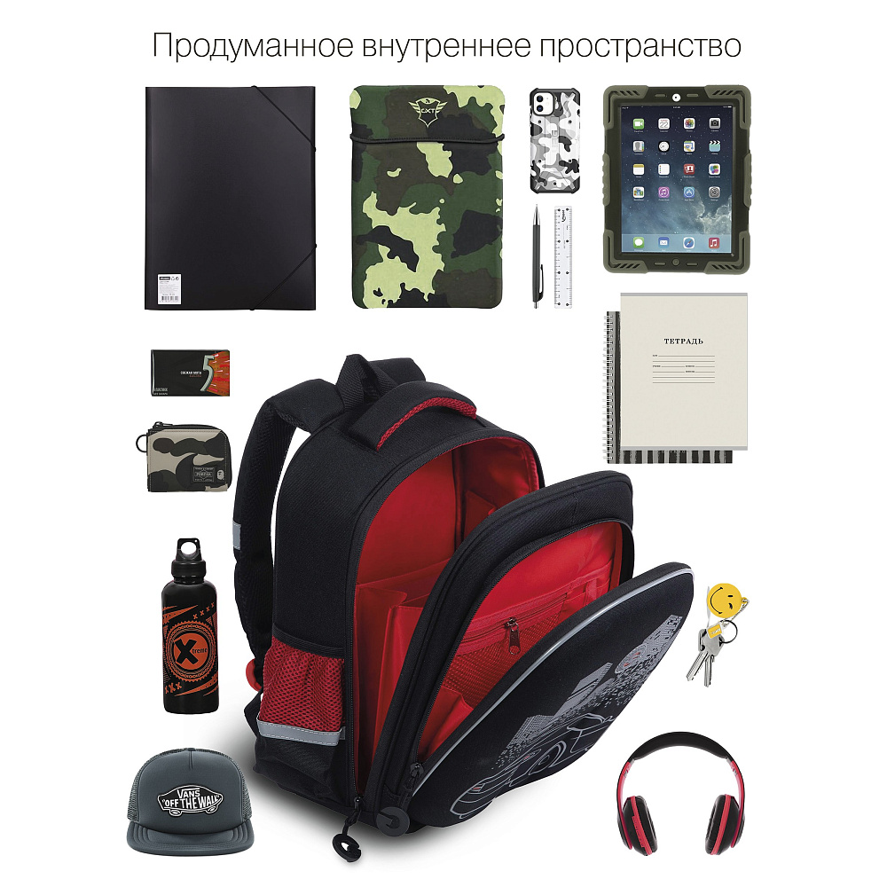 RAz-287-8 Рюкзак школьный