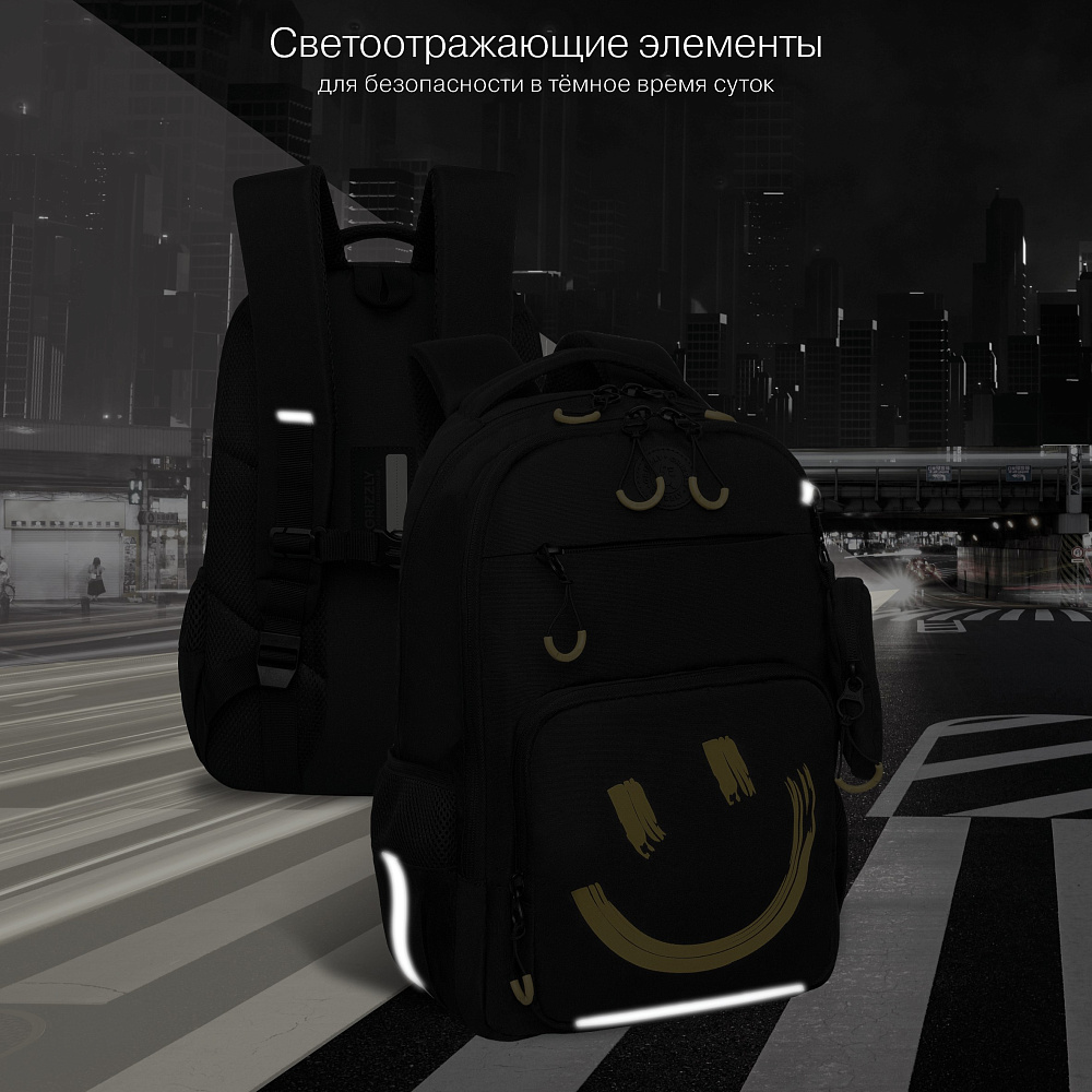 RB-659-3 Рюкзак школьный с чехлом для мелочей 