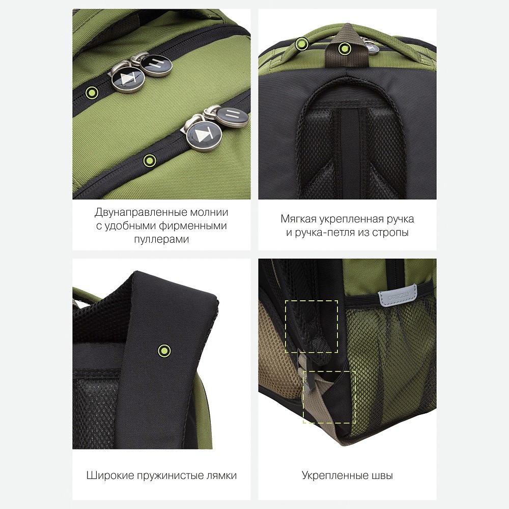 RB-156-2 Рюкзак школьный