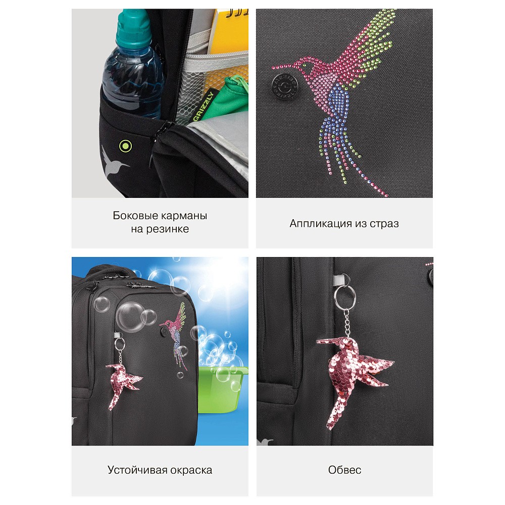 RG-566-8 Рюкзак школьный