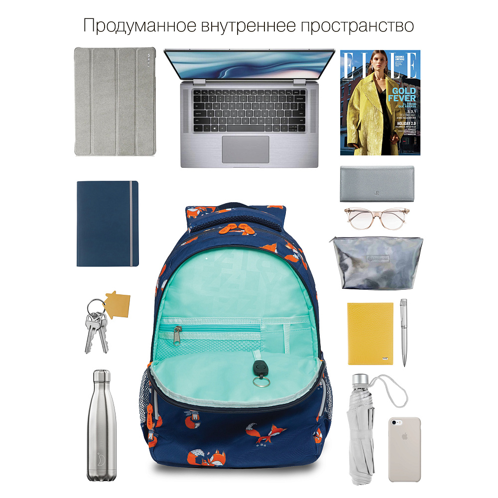 RG-260-6 Рюкзак школьный