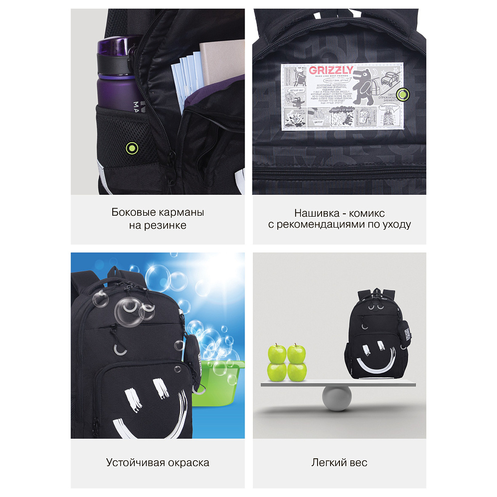 RB-659-3 Рюкзак школьный с чехлом для мелочей 