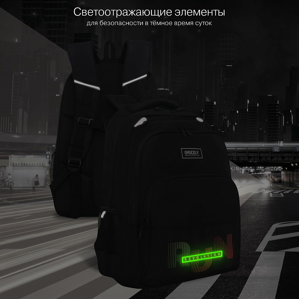 RU-530-6 Рюкзак
