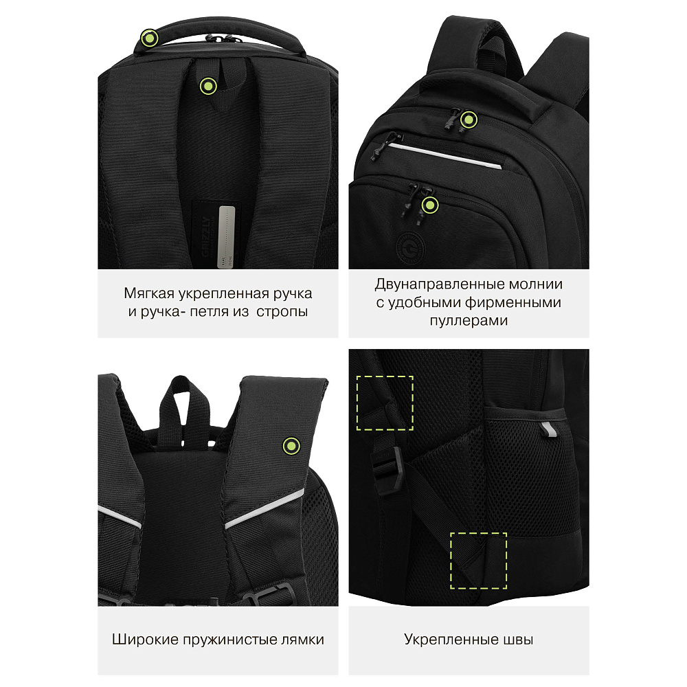 RU-630-8 Рюкзак