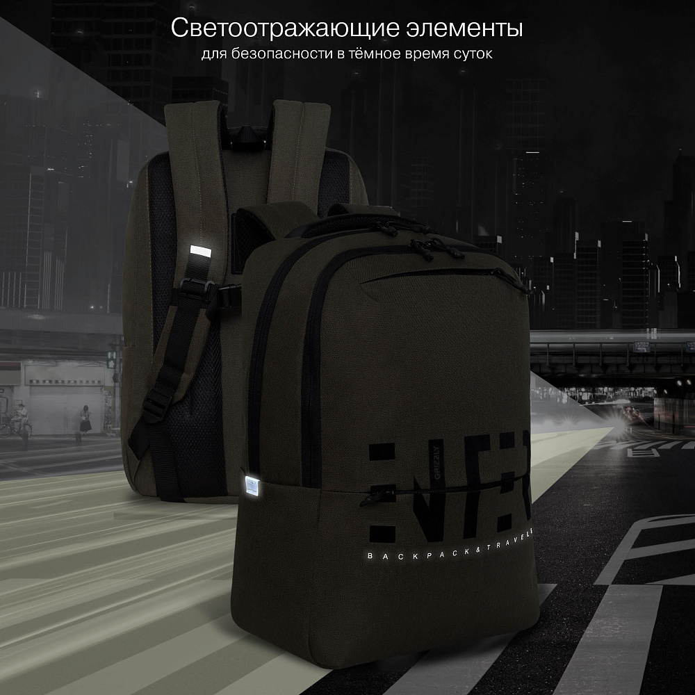 RU-337-4 Рюкзак