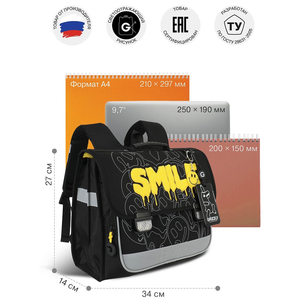 RAp-781-5 Рюкзак школьный с обвесом и картхолдером на держателе