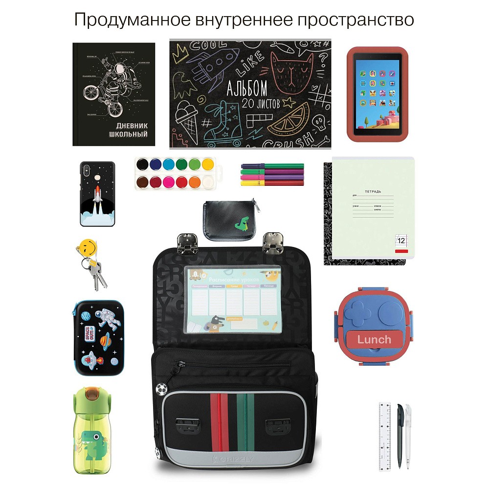 RAp-781-1 Рюкзак школьный с обвесом и картхолдером на держателе
