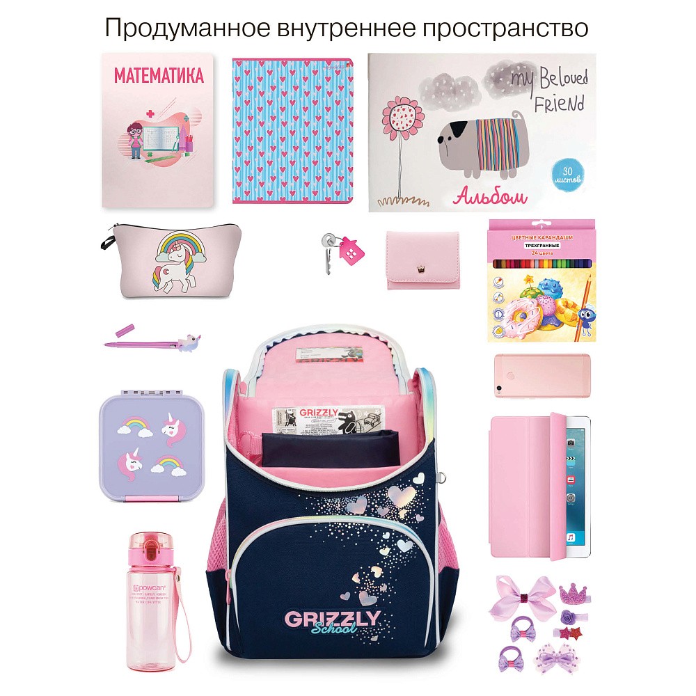 RAm-584-6 Рюкзак школьный с мешком