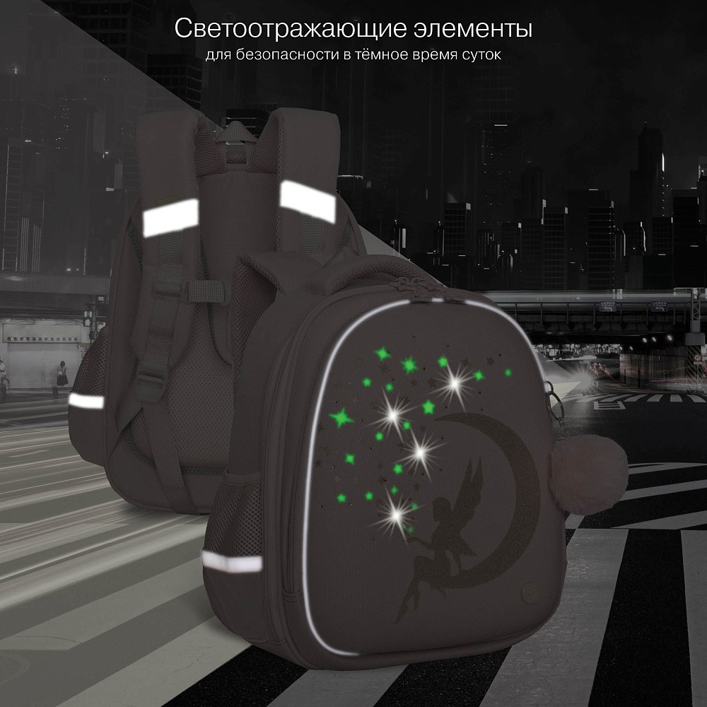 RAz-686-9 Рюкзак школьный с обвесом