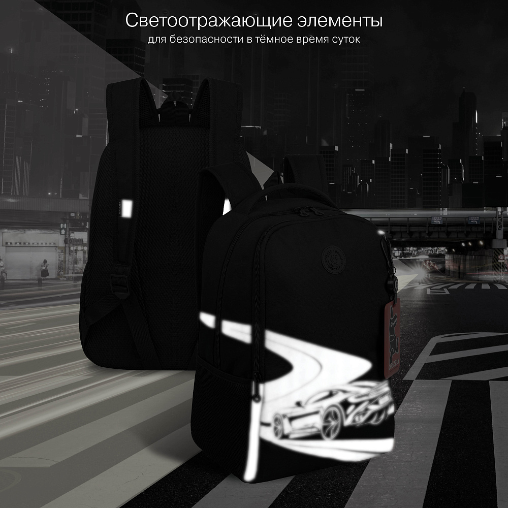 RB-651-6 Рюкзак школьный с картхолдером на держателе