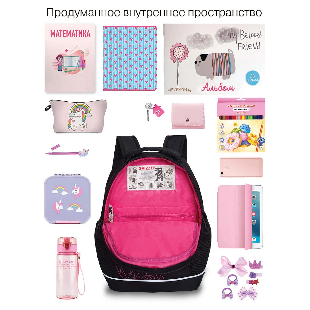 RG-563-2 Рюкзак школьный