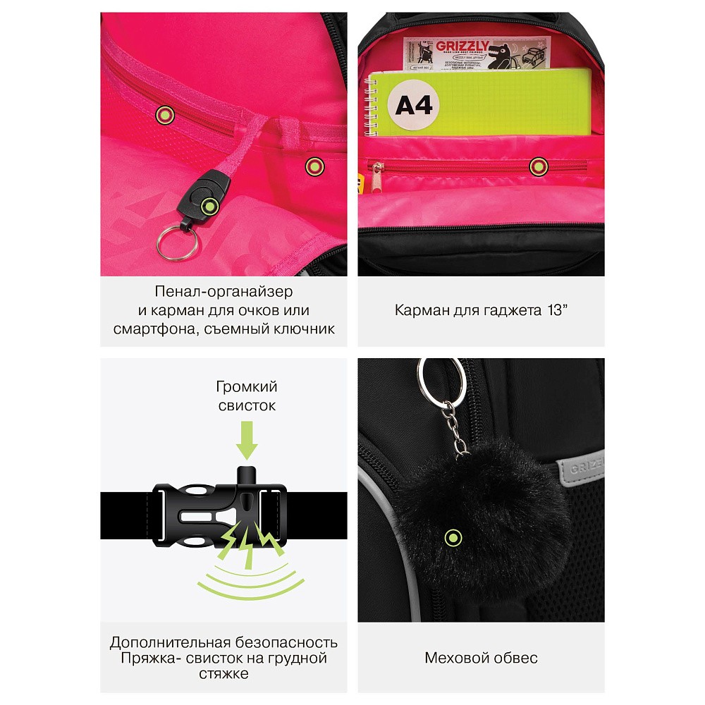 RG-660-5 Рюкзак школьный с обвесом