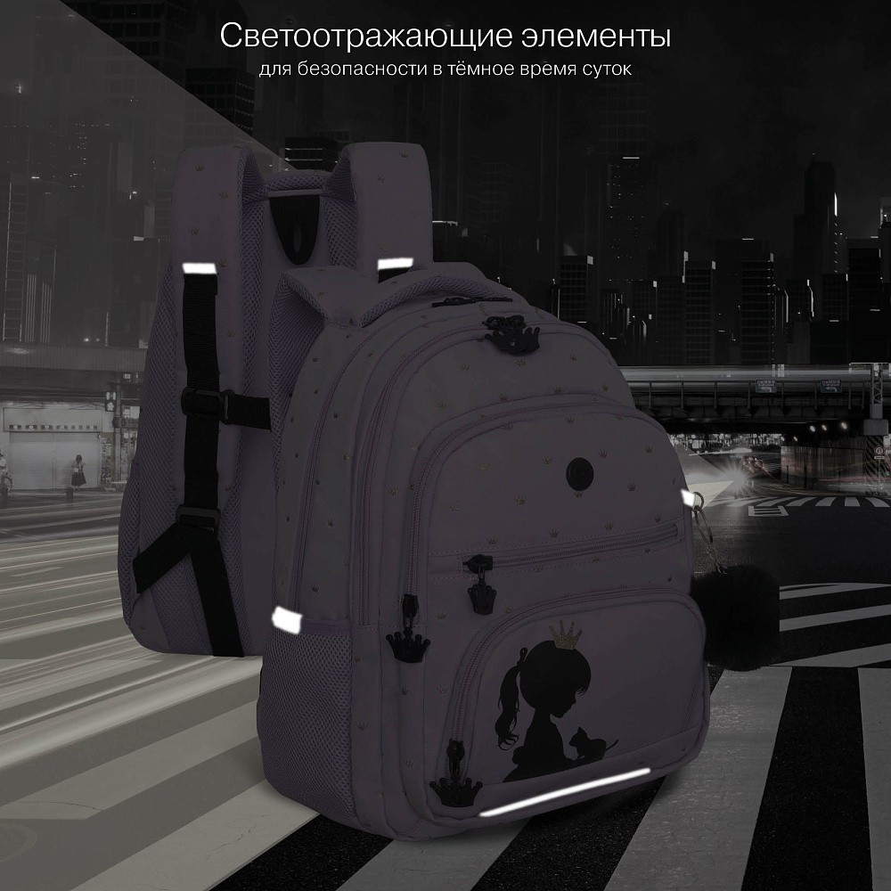 RG-662-3 Рюкзак школьный с обвесом