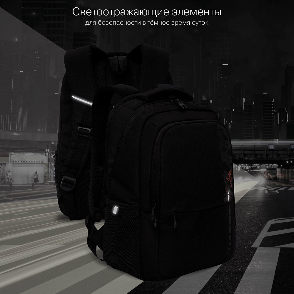RU-532-3 Рюкзак