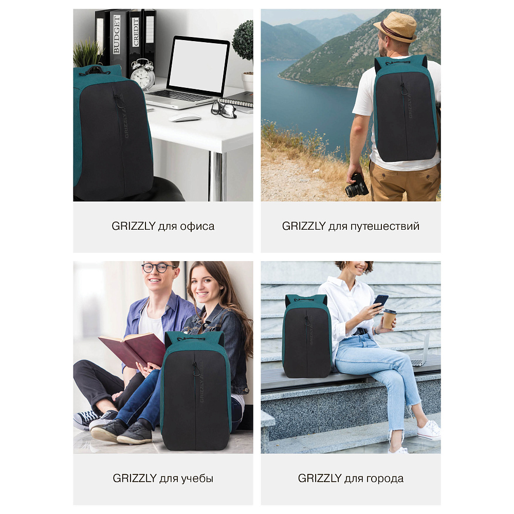 RQ-920-1 Рюкзак